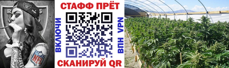 Наркошоп купить Конопля APVP Амфетамин Бутират Мефедрон Мариинск