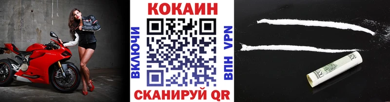 КОКАИН 99%  Купить где  Мариинск 