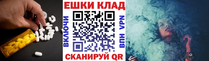 Купить закладки  Мариинск  Экстази 99% 