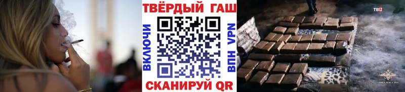 Купить закладки  Мариинск  ГАШИШ Изолятор 