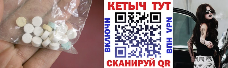 Купить  Мариинск  Кетамин VHQ 