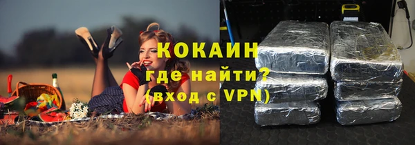 первитин Гусиноозёрск