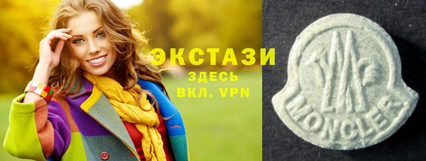 первитин Гусиноозёрск