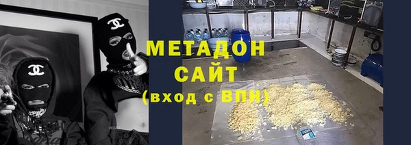 метадон Гусь-Хрустальный