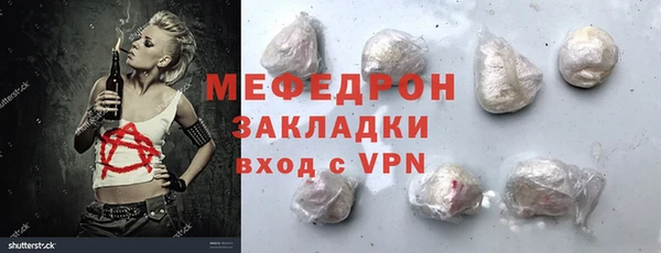 метадон Гусь-Хрустальный