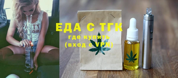 первитин Гусиноозёрск
