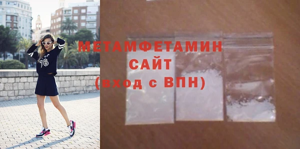 метадон Гусь-Хрустальный
