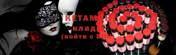 первитин Гусиноозёрск