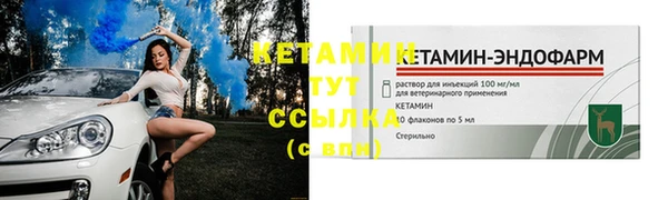 первитин Гусиноозёрск