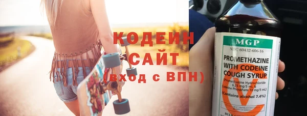 первитин Гусиноозёрск