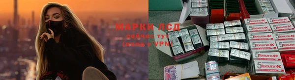 метадон Гусь-Хрустальный