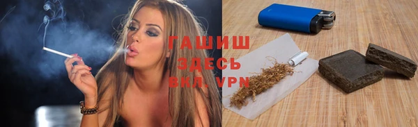 первитин Гусиноозёрск