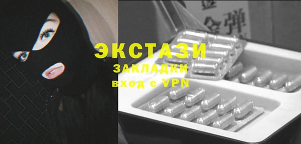 метадон Гусь-Хрустальный