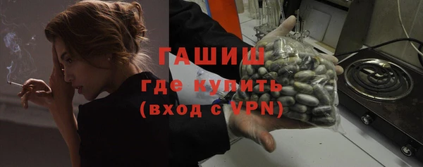 метадон Гусь-Хрустальный