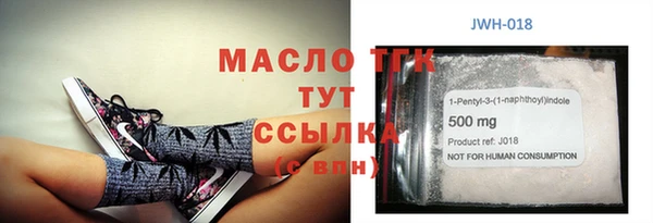 метадон Гусь-Хрустальный