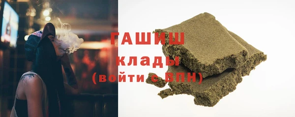 герыч Горнозаводск