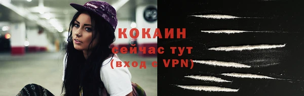 трава Горняк