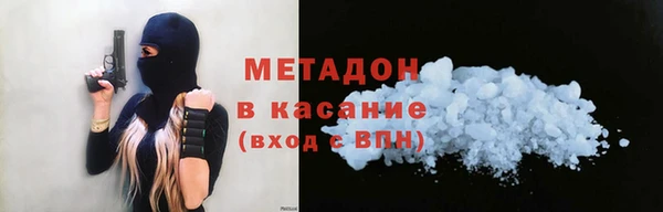 метадон Гусь-Хрустальный
