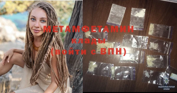 метадон Гусь-Хрустальный