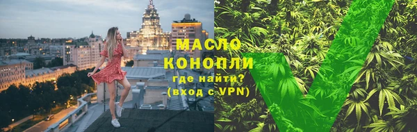 марихуана Горно-Алтайск