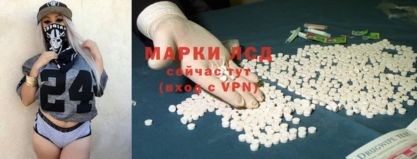 первитин Гусиноозёрск