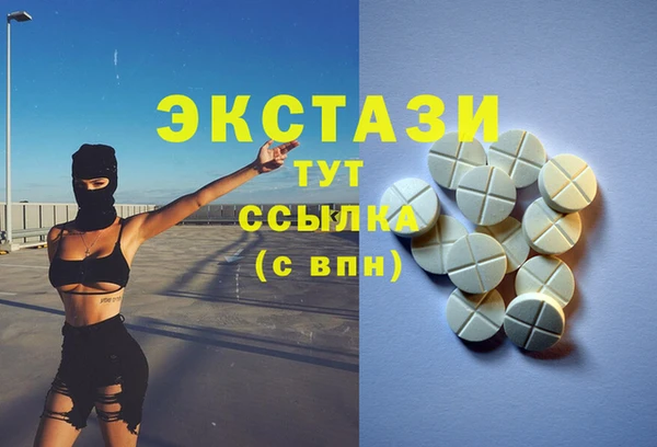 первитин Гусиноозёрск