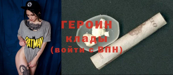 метадон Гусь-Хрустальный