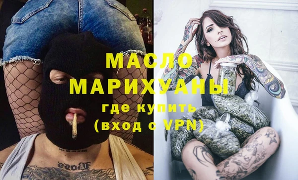 трава Горняк