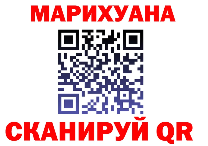 Что такое наркотики  телеграм Мариинск