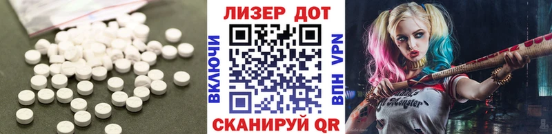 Лсд 25 экстази кислота  Купить закладки  Мариинск 