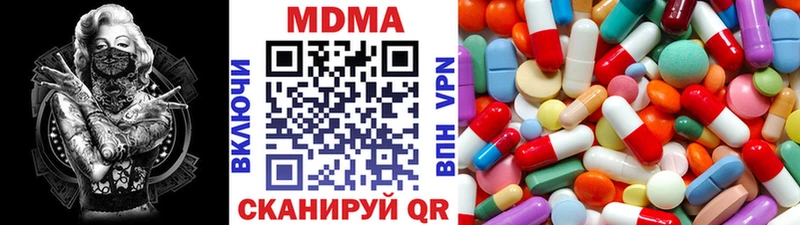 Купить где  Мариинск  MDMA Molly 