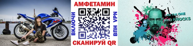 Первитин витя  Купить закладки  Мариинск 