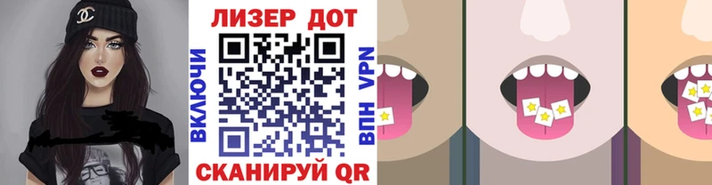 Купить закладки  Мариинск  Наркотические марки 1,5мг 