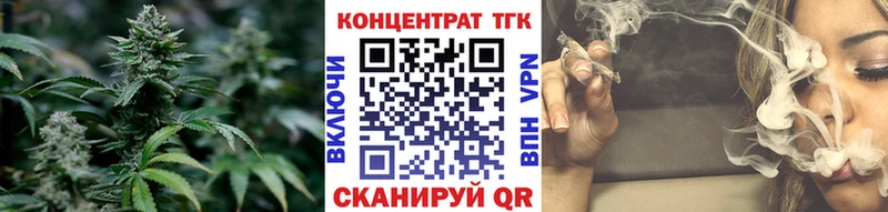 Купить где  Мариинск  Дистиллят ТГК вейп 