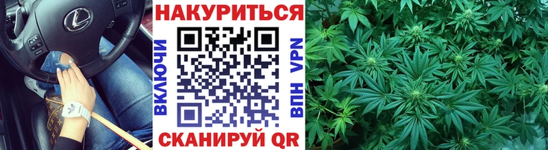 Купить закладки  Мариинск  Бошки Шишки марихуана 